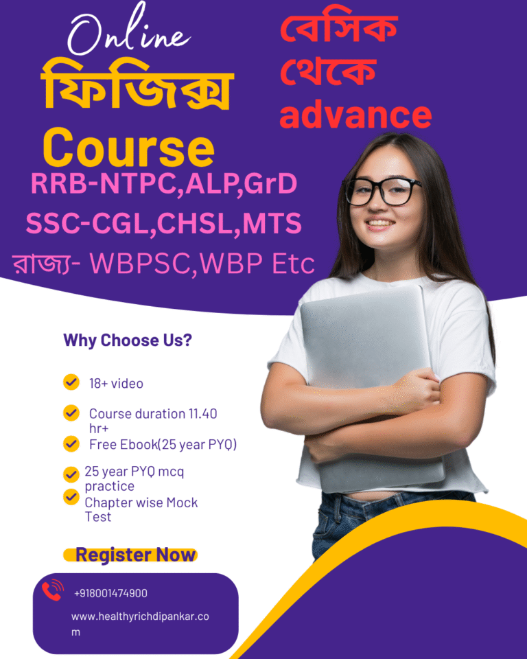 Physics Basic to Advanced