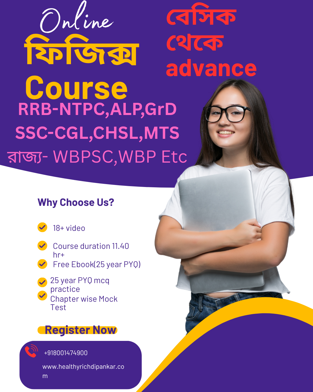 Physics Basic to Advanced